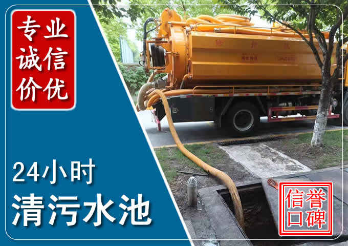 吉利化粪池清掏时人工与自动化哪个更好?清掏时有哪些要求?